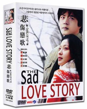SAD LOVE STORY (9-DVD)
