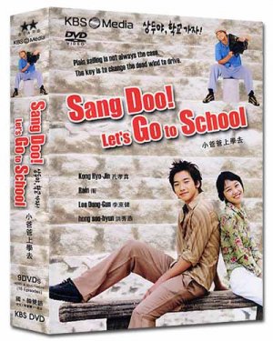 SANG-DOO, LET'S GO TO SCHOOL (9-DVD)