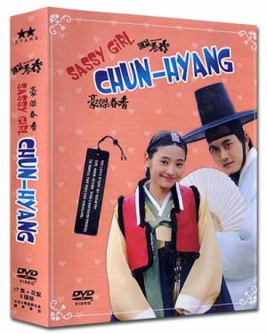 SASSY GIRL (9-DVD)