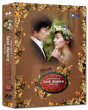 SAVE THE LAST DANCE FOR ME (10-DVD)