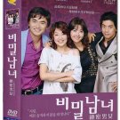 SECRET LOVERS (10-DVD)