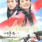 SEO DONG YO (AKA POTATO BOY & SODONGYO) (5-DVD)