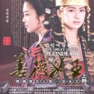 SEONDEOK PART 1 [4-DVD]