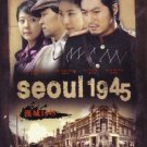 SEOUL 1954 (26-DVD)