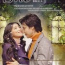 SHE (10-DVD)