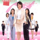 SHICHININ NO ONNA BENGOSHI 1-2 [3-DVD]