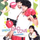SINGLE DAD IN LOVE (8-DVD)