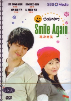 SMILE AGAIN (8-DVD)