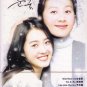 SNOW FLOWER (8-DVD)