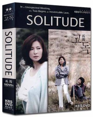 SOLITUDE (10-DVD)