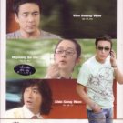 SPECIAL OF MY LIFE (6-DVD)