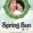 SPRING SUN (10-DVD)