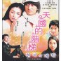STAIRWAY TO HEAVEN (7-DVD)