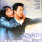 STAIRWAY TO HEAVEN (2-DVD)