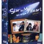 STAR IN MY HEART (8-DVD)