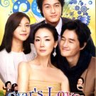 STAR'S LOVER [9-DVD]