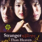 STRANGER THAN HEAVEN (8-DVD)