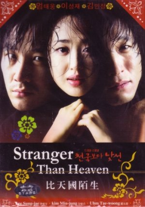STRANGER THAN HEAVEN (8-DVD)