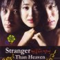 STRANGER THAN HEAVEN (8-DVD)