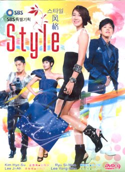 STYLE [3-DVD]