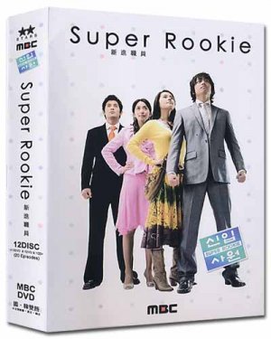 SUPER ROOKIE (12-DVD)