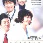 SURGEON BONG DAL HEE (8-DVD)