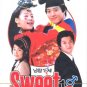 SWEET 18 WITH ENGLISH SUBTITLES(10-DVD)