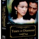 TEARS OF DIAMOND (10-DVD)