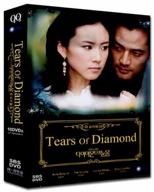 TEARS OF DIAMOND (10-DVD)