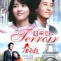 TERROIR [3-DVD]
