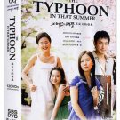 THAT SUMMER'S TYPHOON (12-DVD)