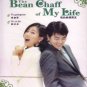 THE BEAN CHAFF OF MY LIFE (9-DVD)