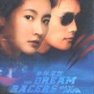 THE DREAM RACERS (2-DVD)