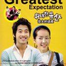 THE GREATEST EXPECTATION (AKA GREAT INHERITANCE) (8-DVD)