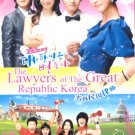 THE LAWYERS OF THE GREAT REPUBLIC KOREA (8-DVD)