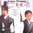 THE LEGENDARY POLICE WOMAN (2-DVD)