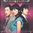 THE LUCIFER / THE DEVIL (9-DVD)