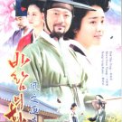THE PAINTER OF WIND (9-DVD)