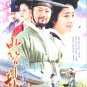THE PAINTER OF WIND (9-DVD)
