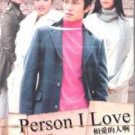 THE PERSON I LOVE (9-DVD)