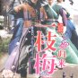 THE RETURN OF ILJIMAE [8-DVD]