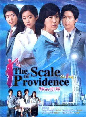 THE SCALE OF PROVIDENCE [3-DVD]