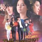 THE SLINGSHOT [3-DVD]