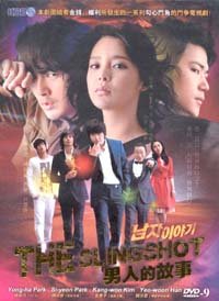 THE SLINGSHOT [3-DVD]