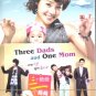THREE DADS AND ONE MOM (8-DVD)