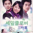 THREE-LEAF CLOVER(8-DVD)