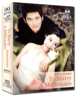 TO MARRY A MILLIONAIRE (2-DVD)