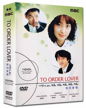 TO ORDER LOVER (11-DVD)