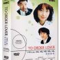 TO ORDER LOVER (11-DVD)