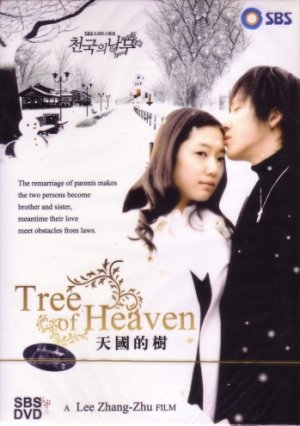 TREE OF HEAVEN (6-DVD)